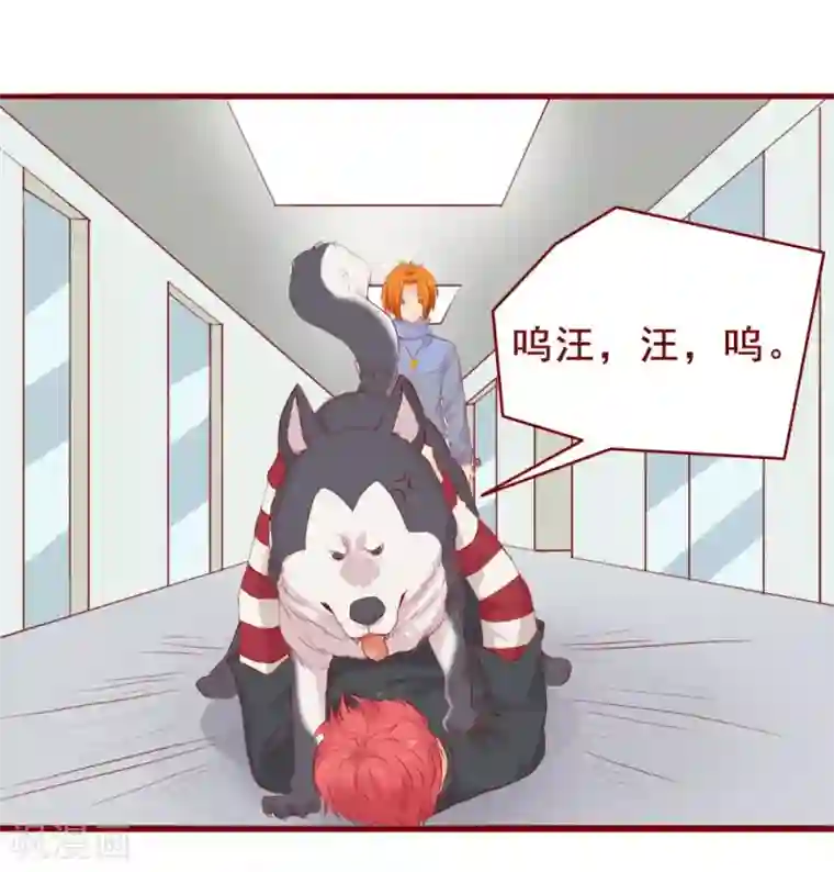 超能工作室第92话