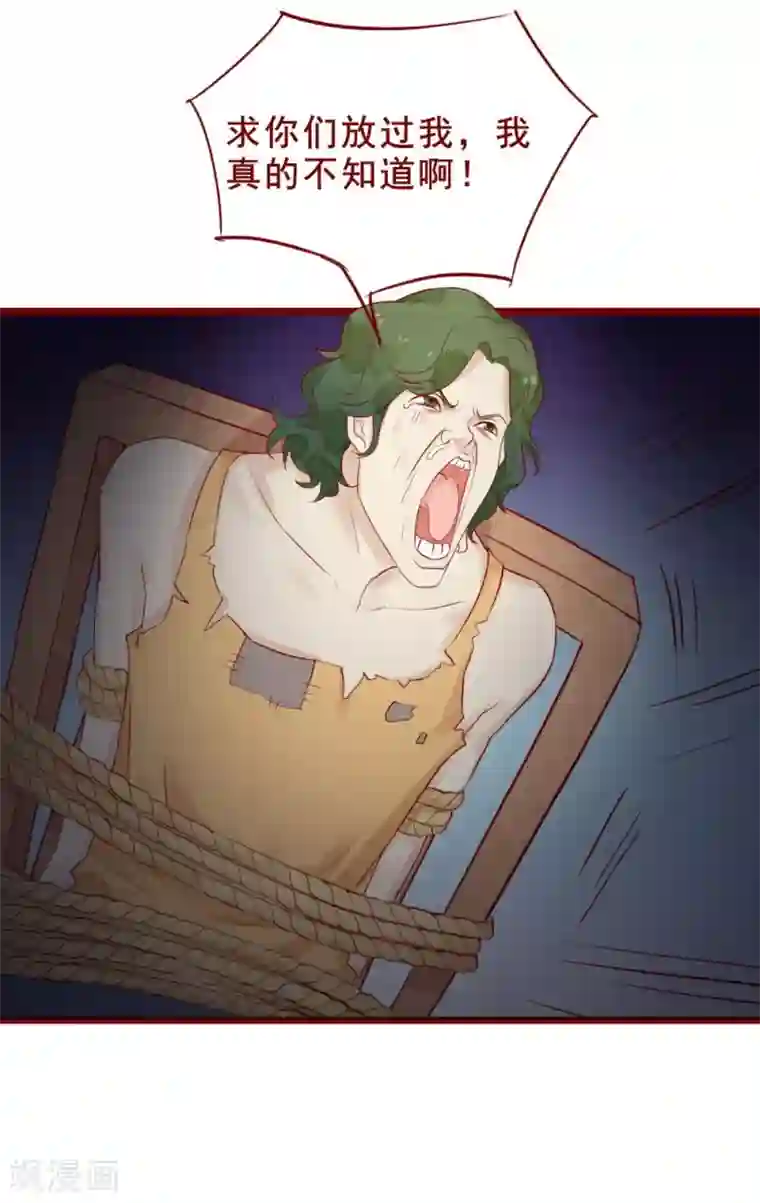 超能工作室第93话