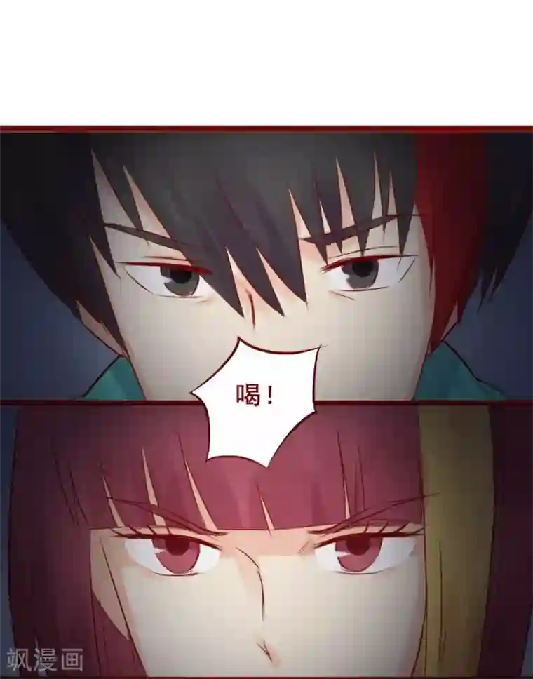 超能工作室第93话