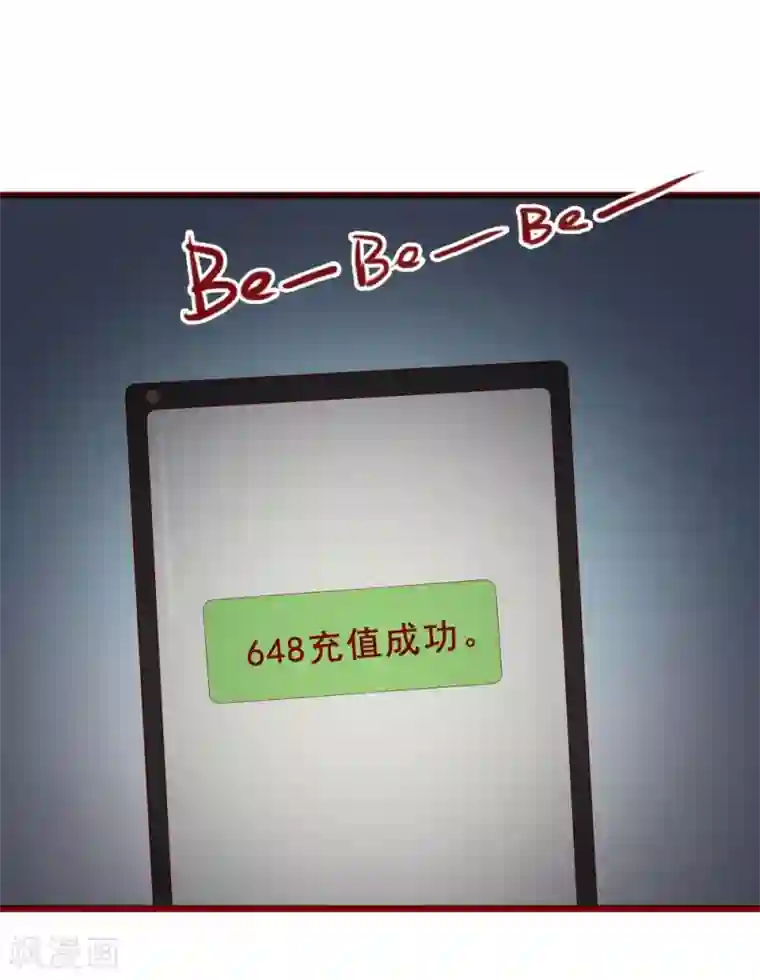 超能工作室第93话