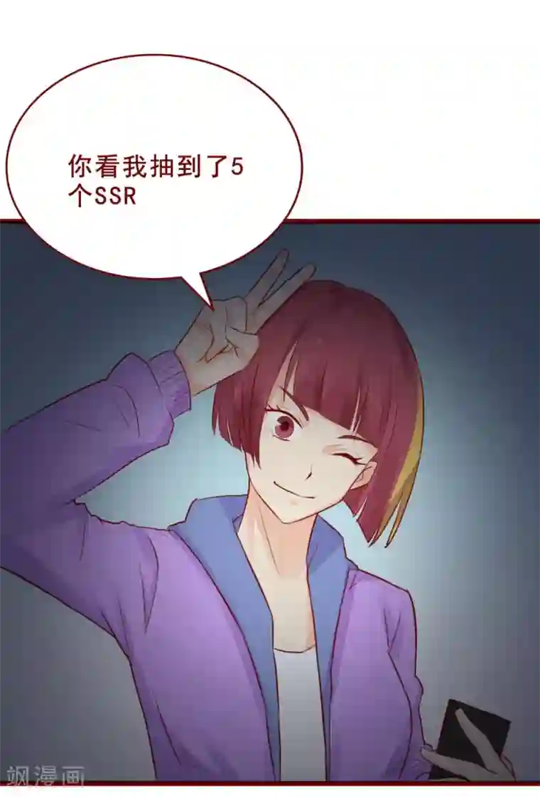 超能工作室第93话