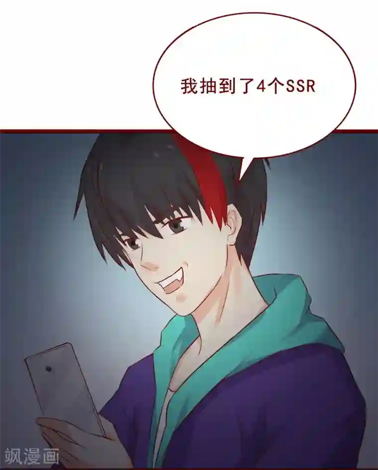 超能工作室第93话