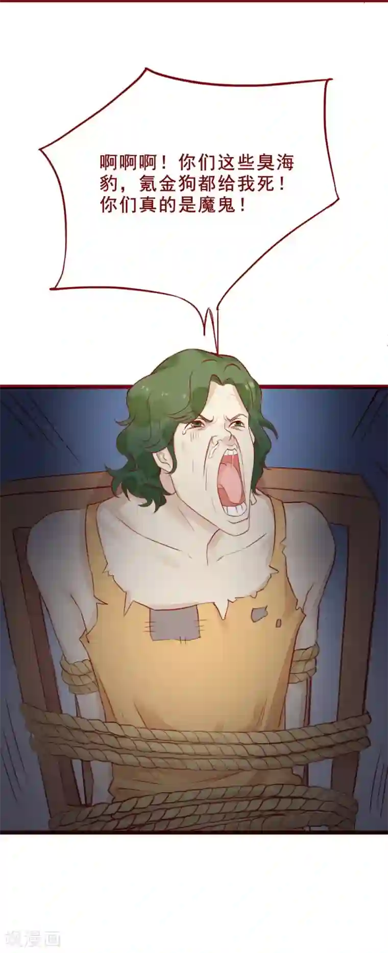 超能工作室第93话