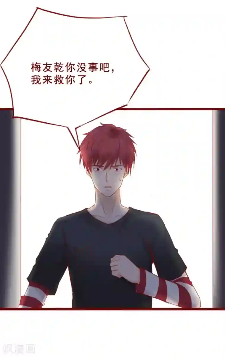 超能工作室第93话