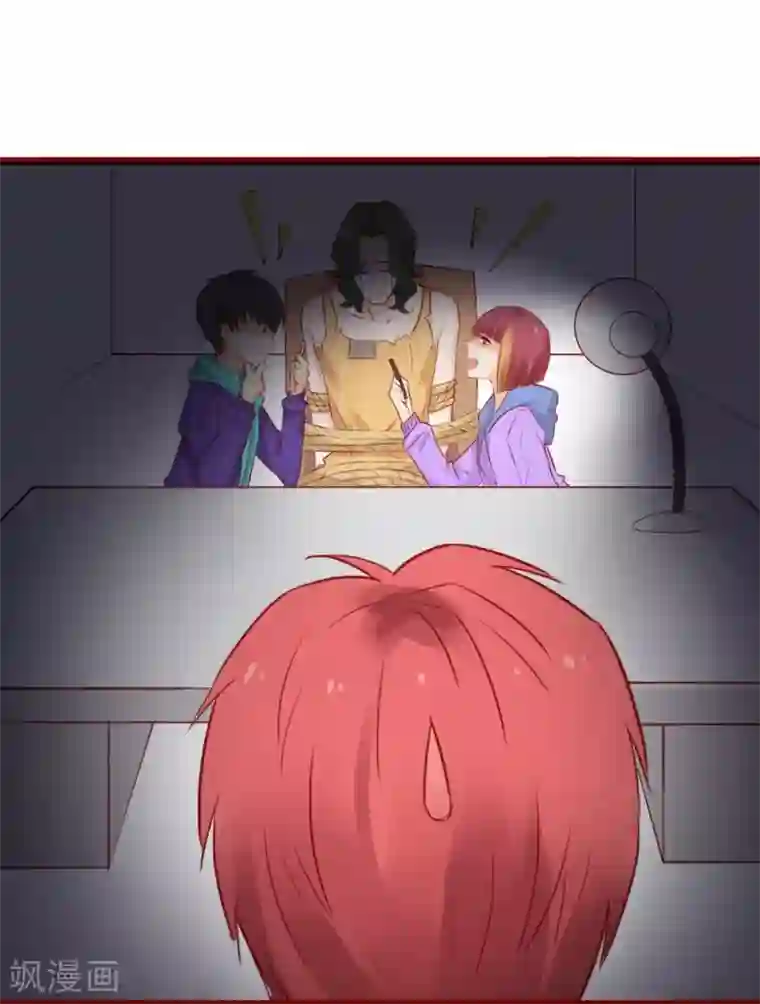 超能工作室第93话