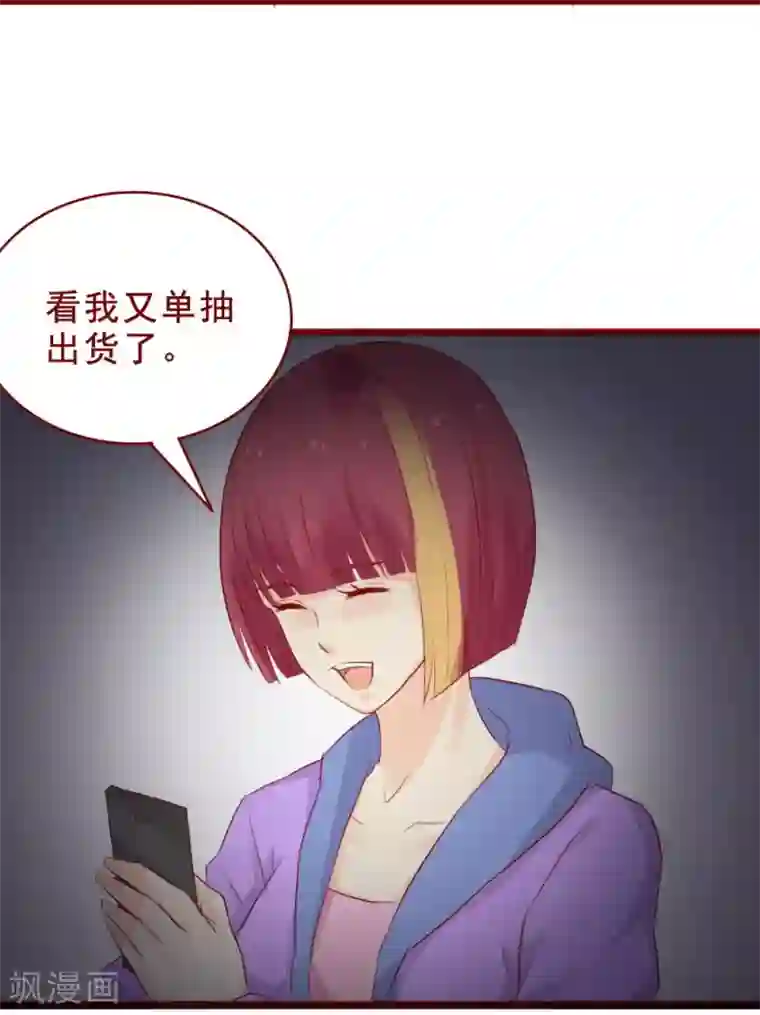 超能工作室第93话