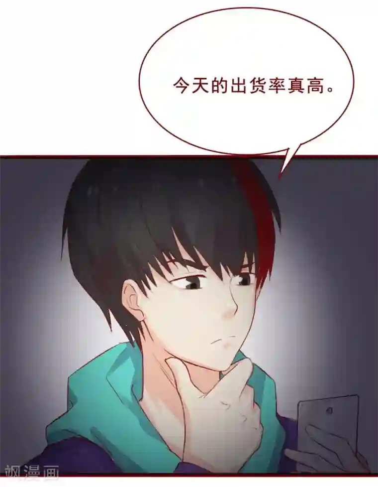 超能工作室第93话