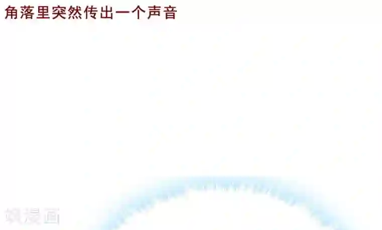 超能工作室第93话