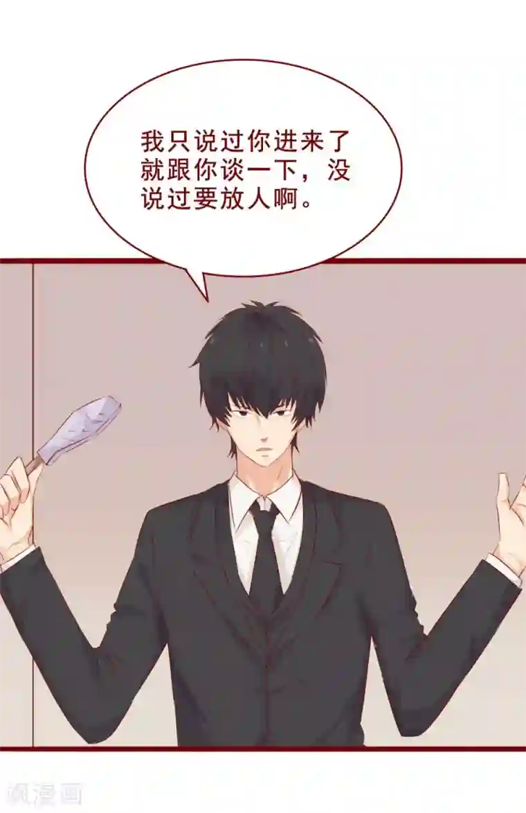 超能工作室第93话