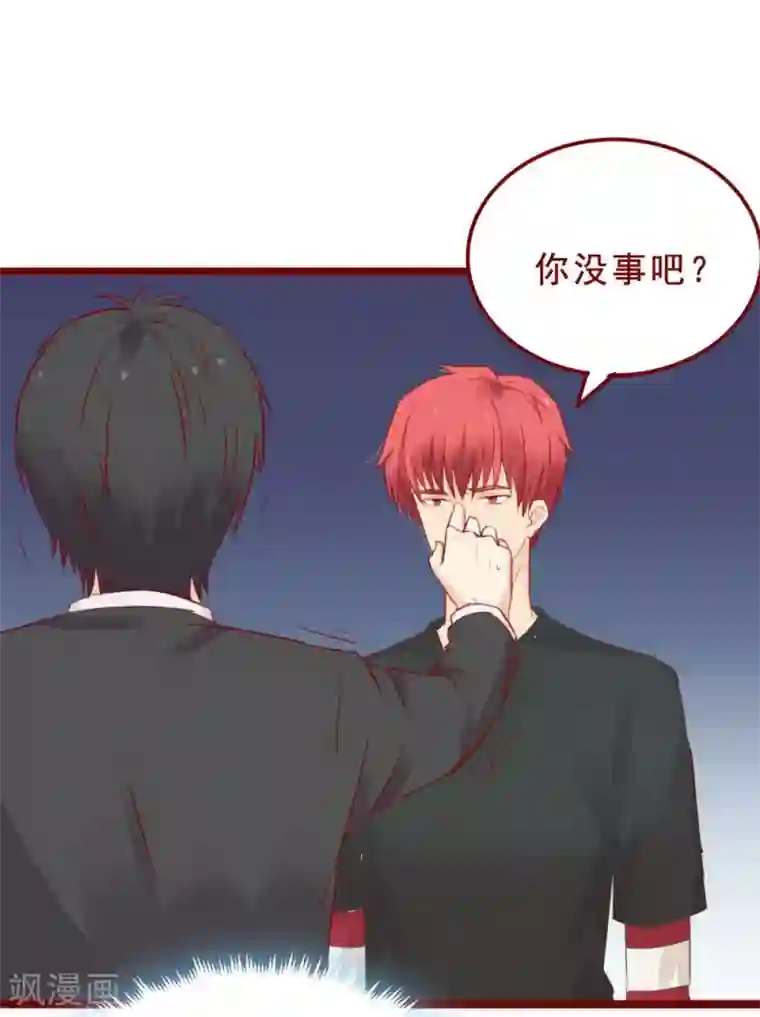 超能工作室第93话