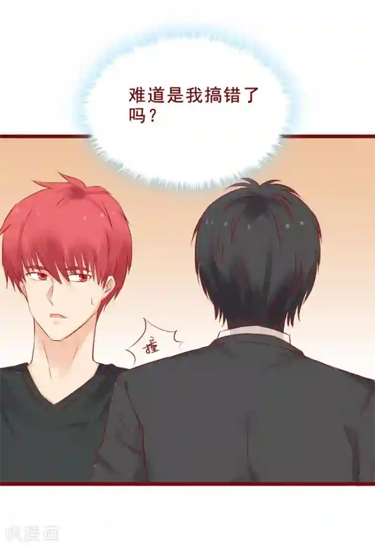 超能工作室第93话