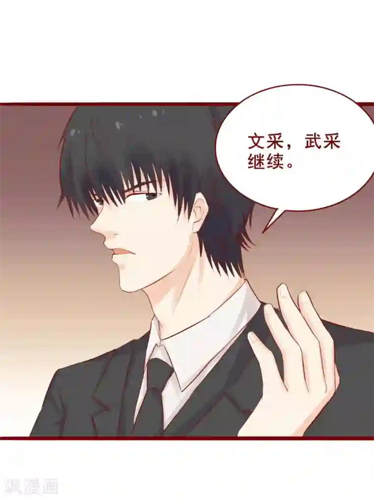 超能工作室第93话