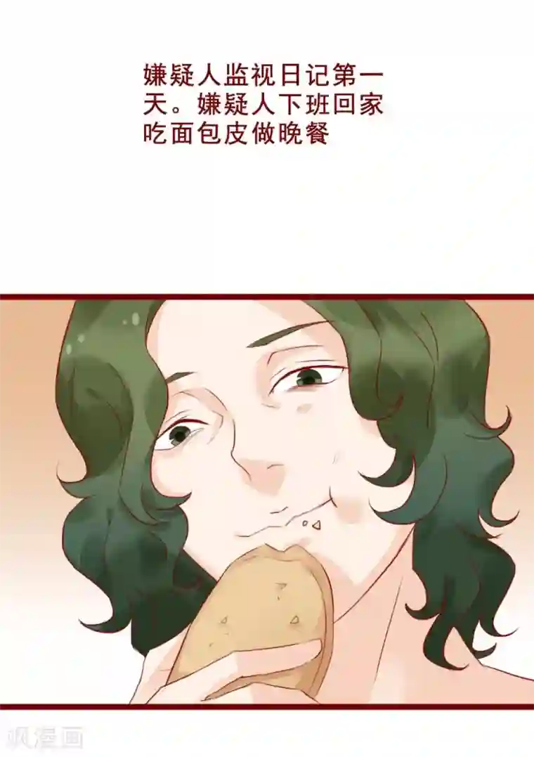 超能工作室第95话