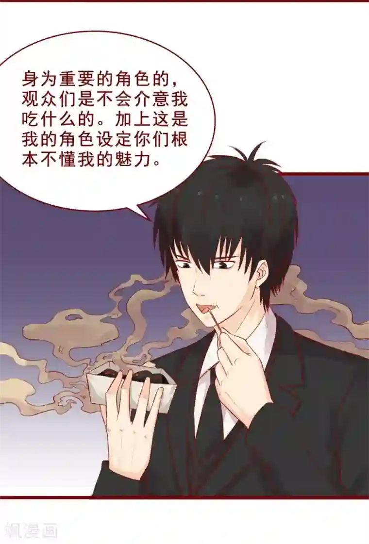 超能工作室第95话