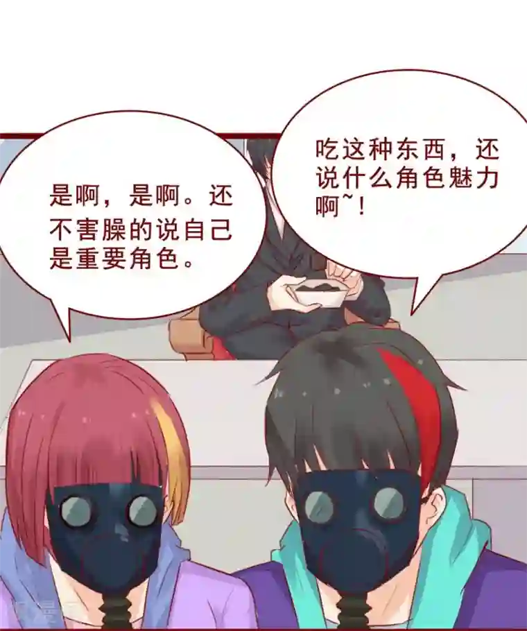 超能工作室第95话