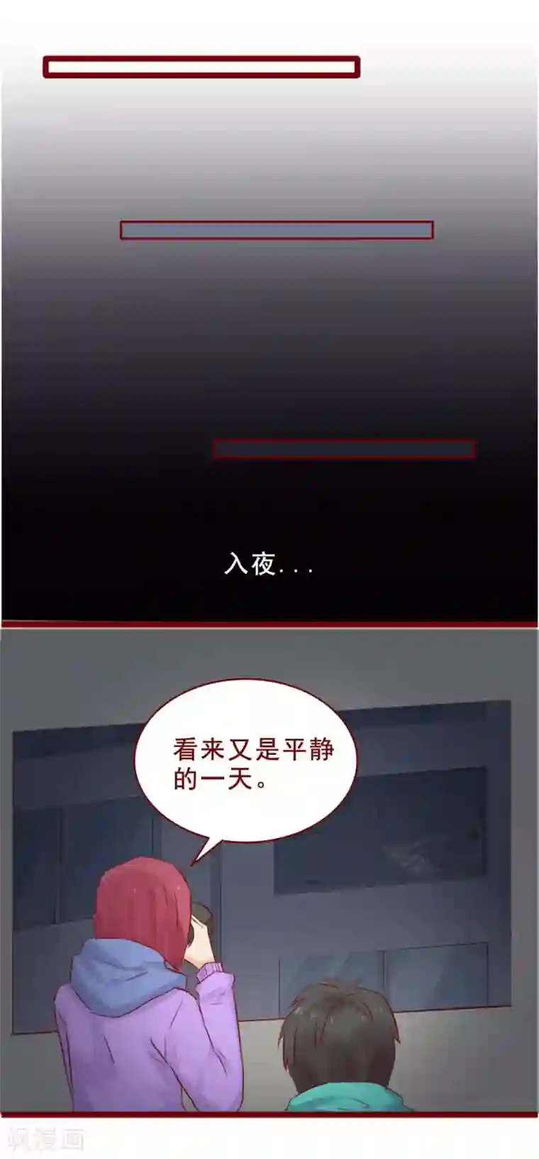 超能工作室第95话