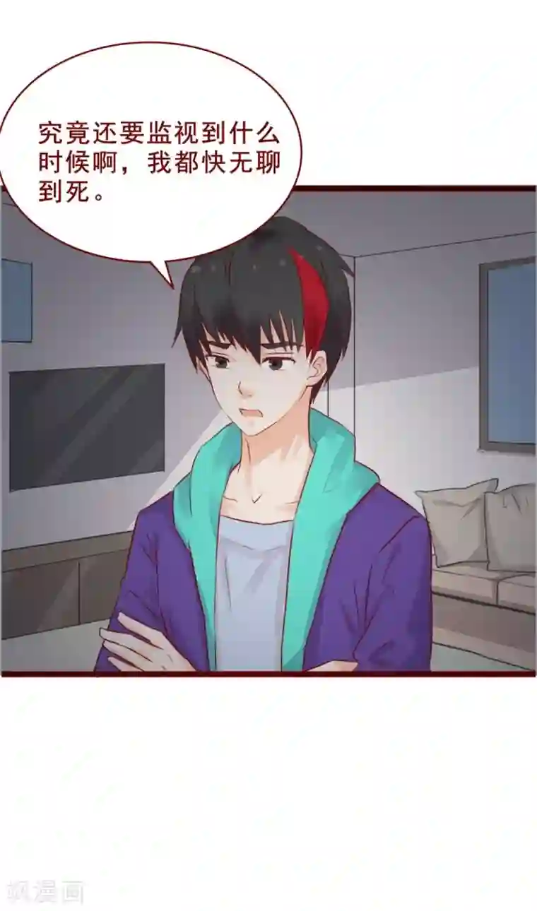 超能工作室第95话