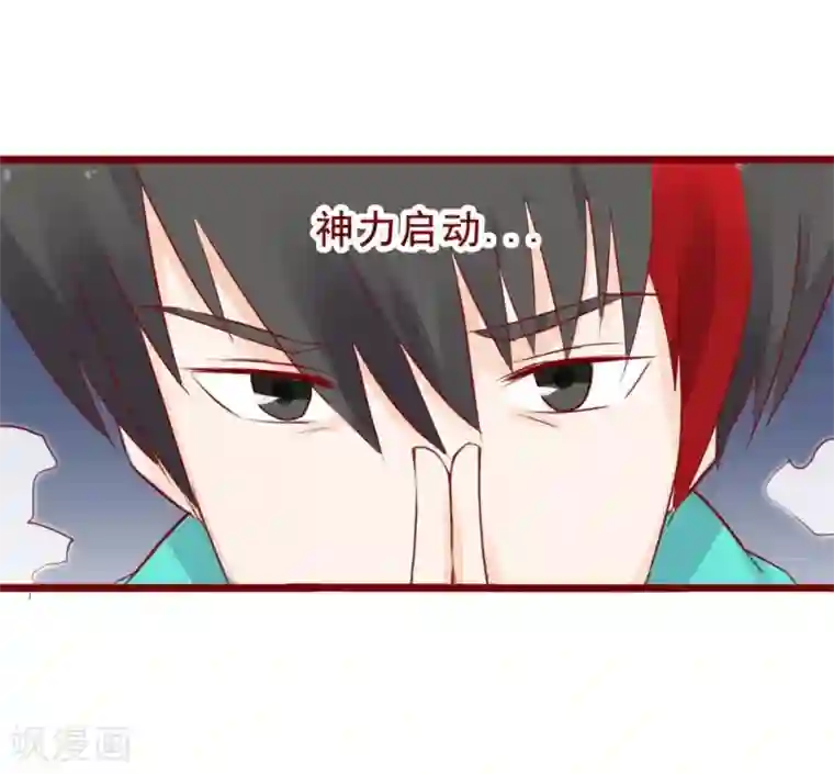 超能工作室第95话