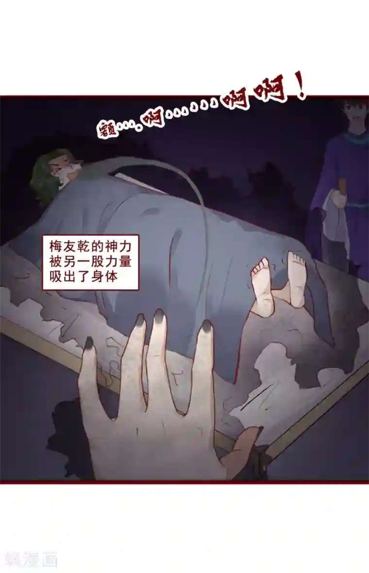 超能工作室第95话