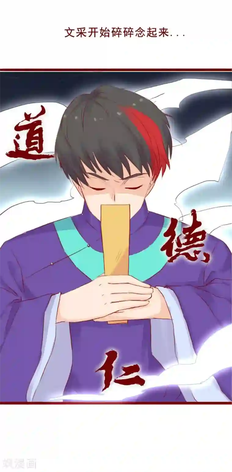 超能工作室第95话