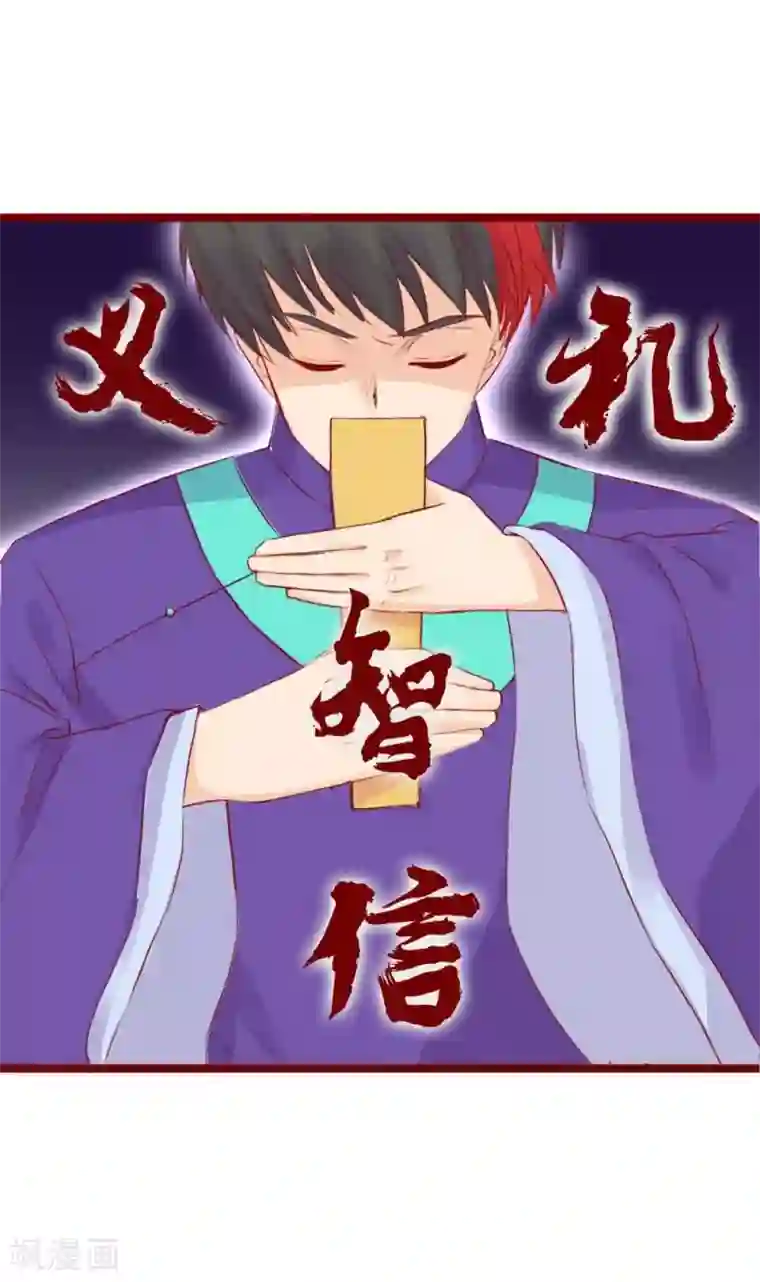 超能工作室第95话