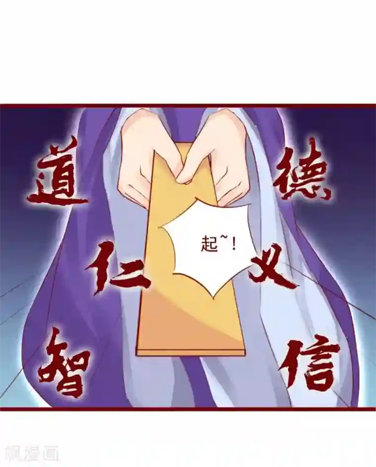 超能工作室第95话