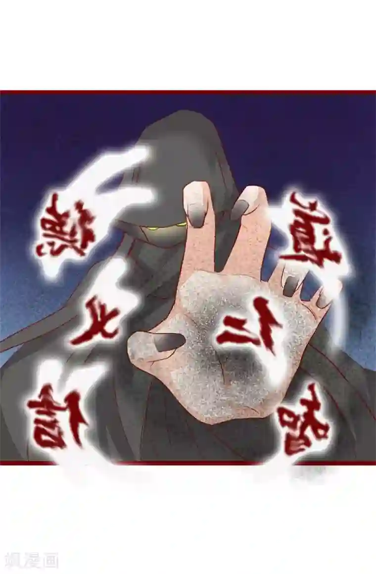 超能工作室第95话