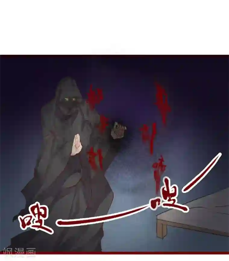 超能工作室第95话