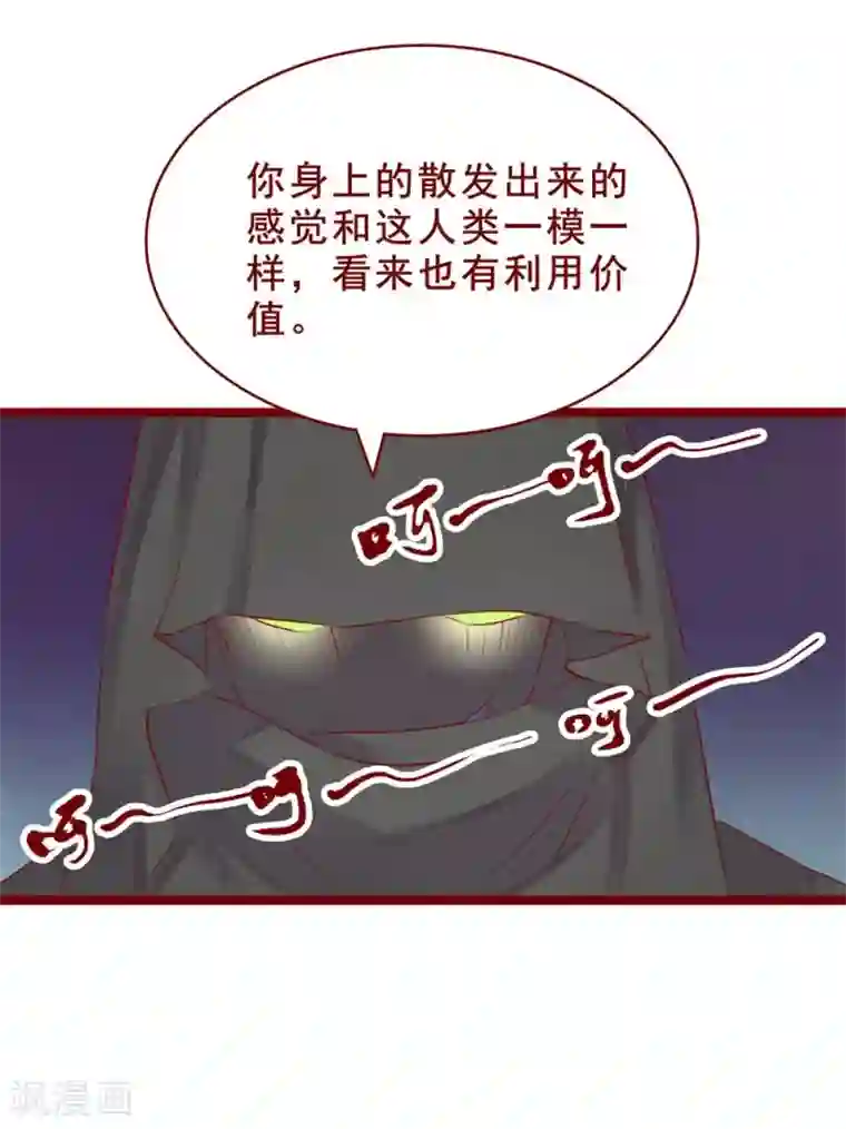 超能工作室第95话