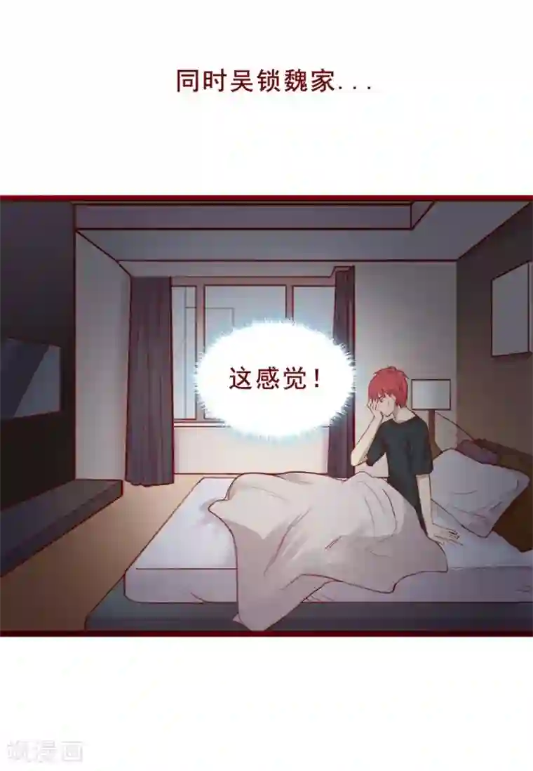 超能工作室第95话