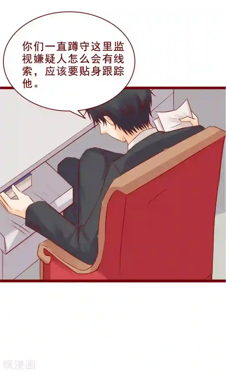 超能工作室第95话