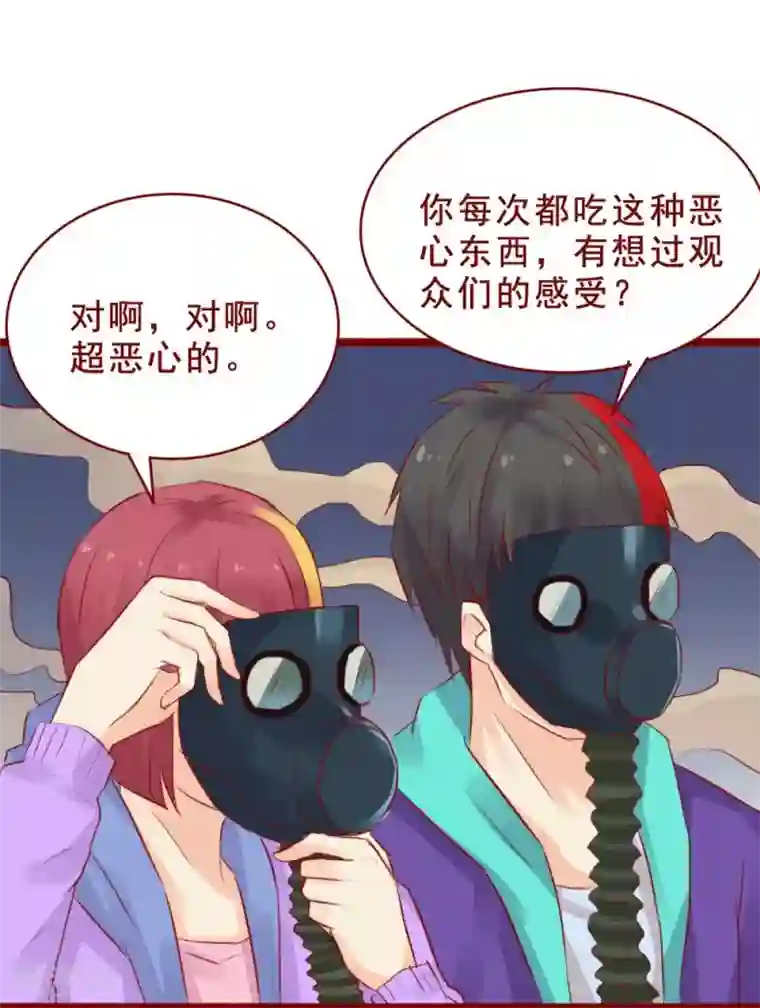 超能工作室第95话