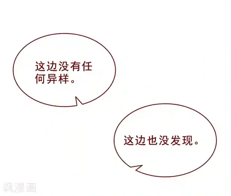 超能工作室第96话