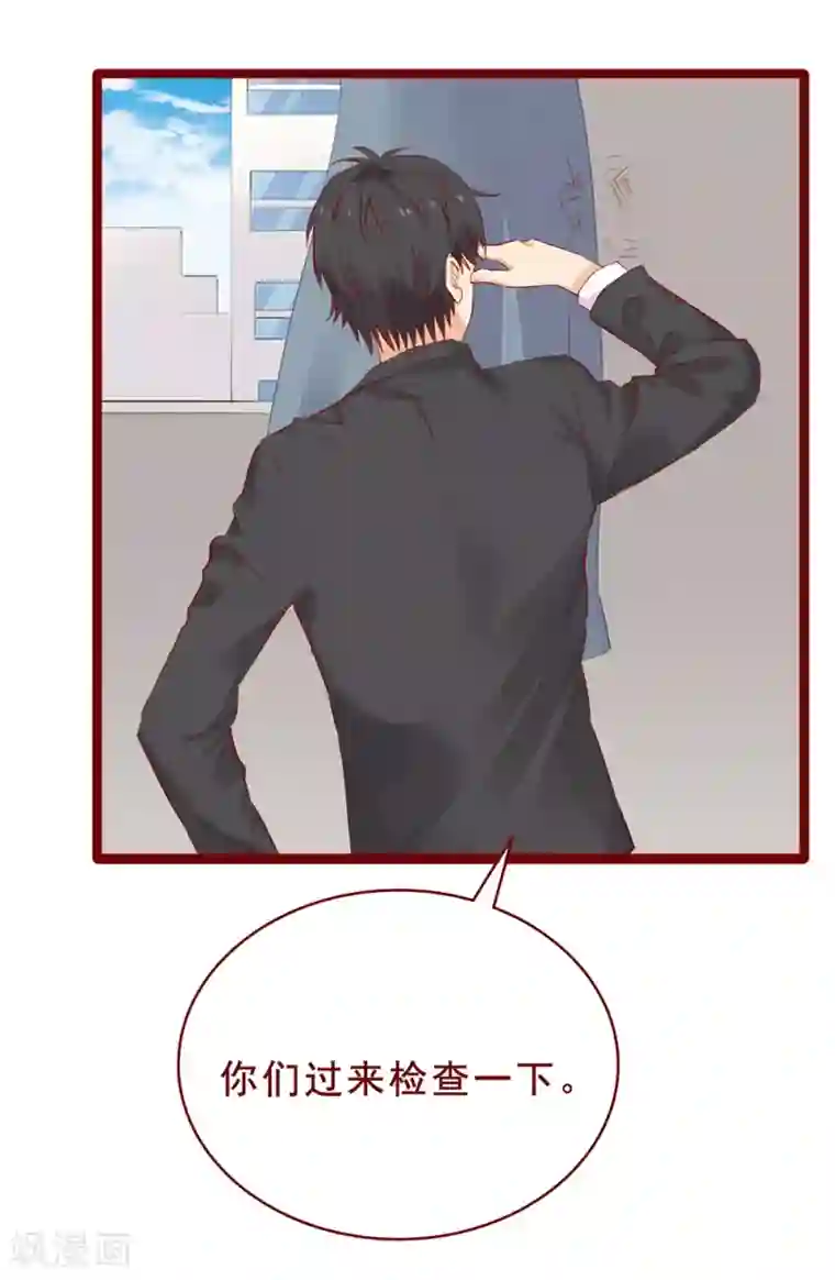 超能工作室第96话