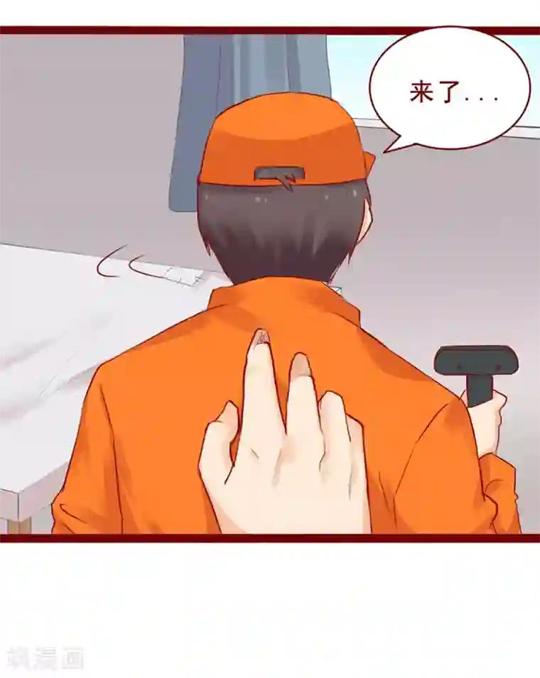 超能工作室第96话