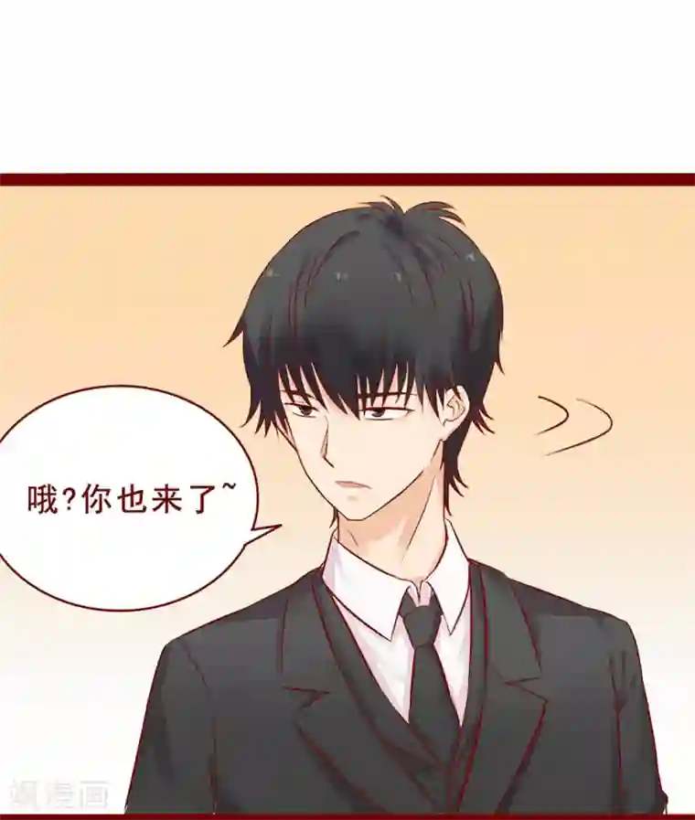 超能工作室第96话