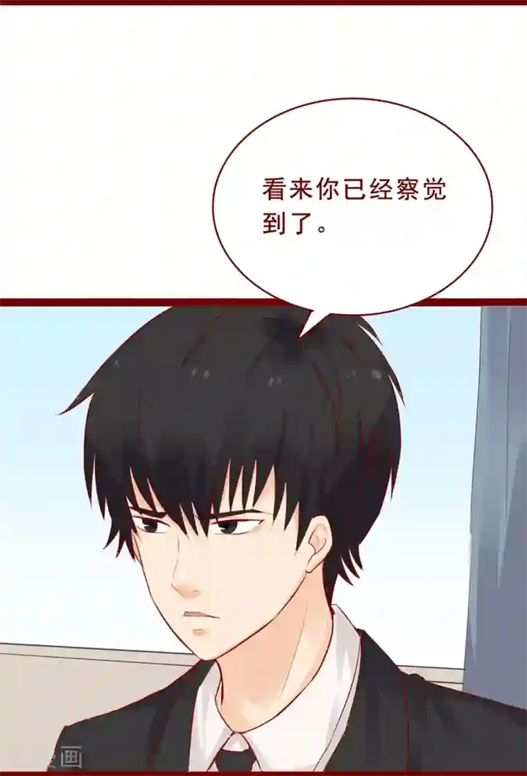 超能工作室第96话