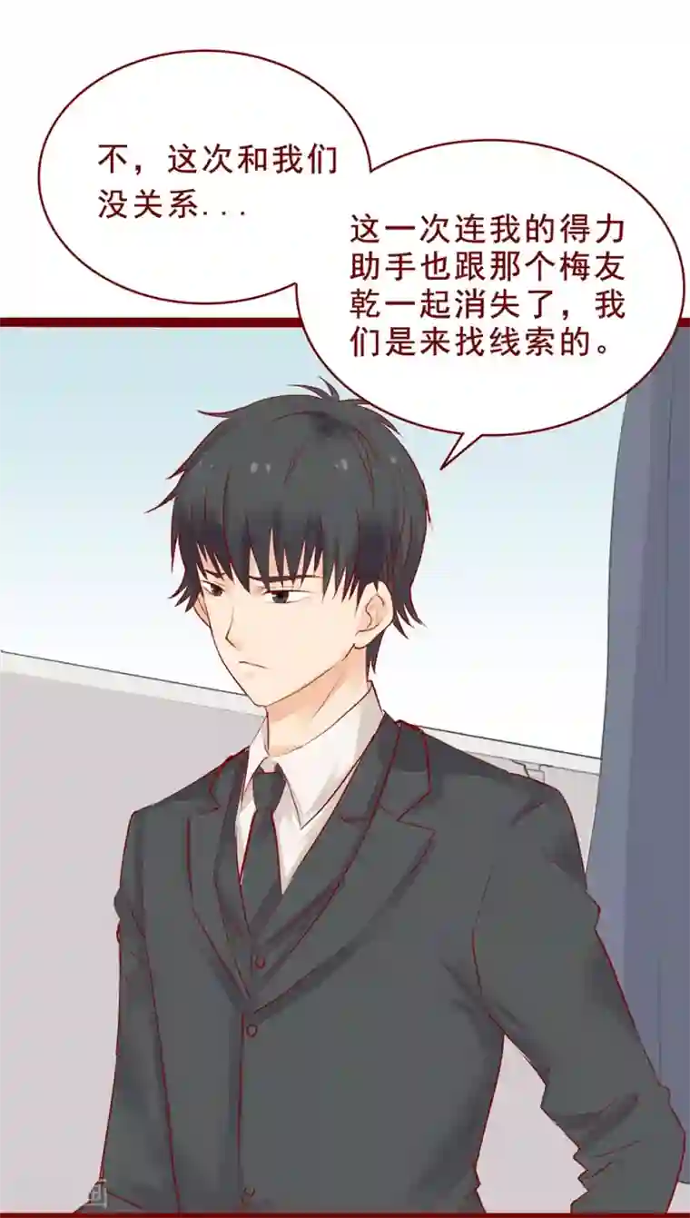 超能工作室第96话