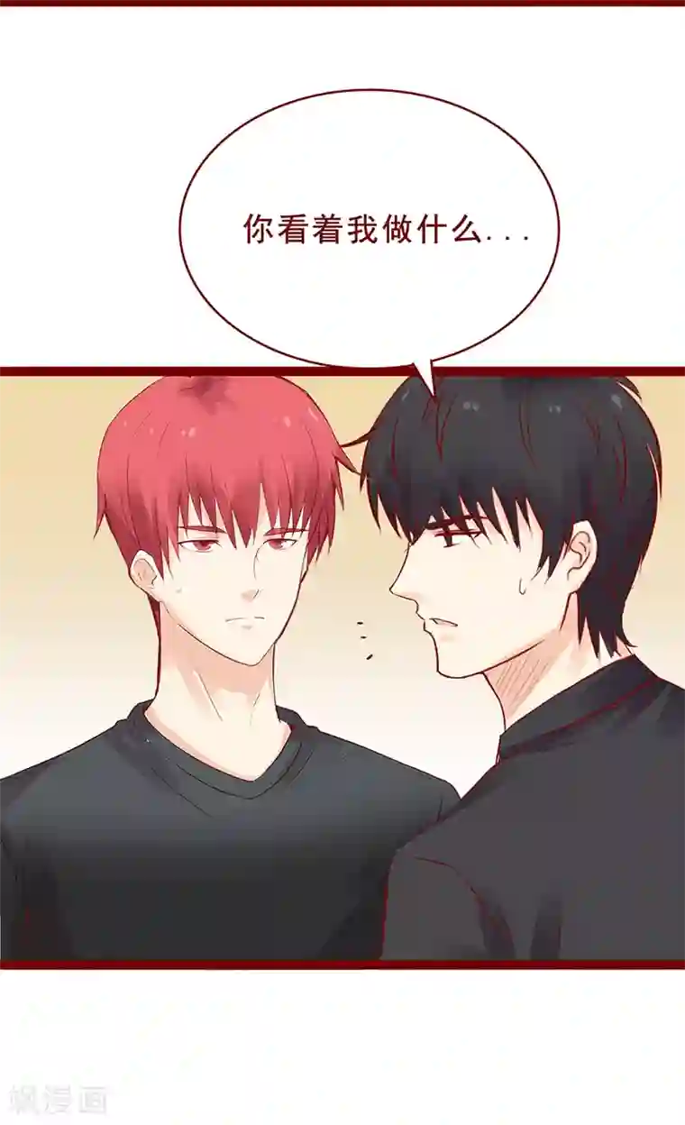 超能工作室第96话