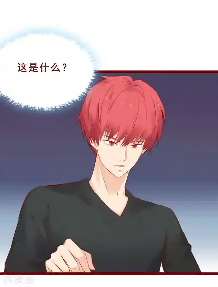 超能工作室第96话