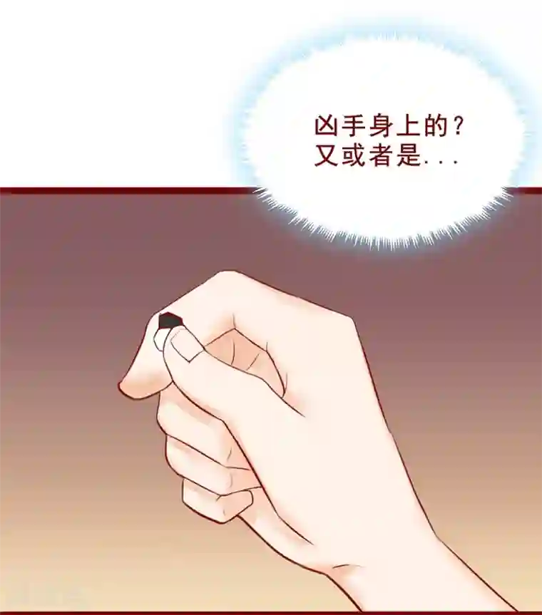 超能工作室第96话