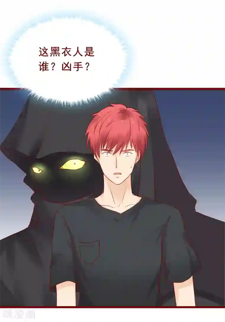 超能工作室第96话