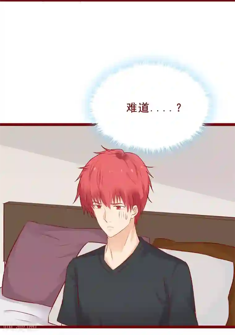 超能工作室第96话