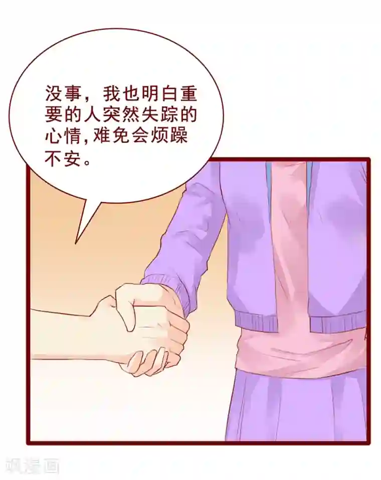 超能工作室第96话