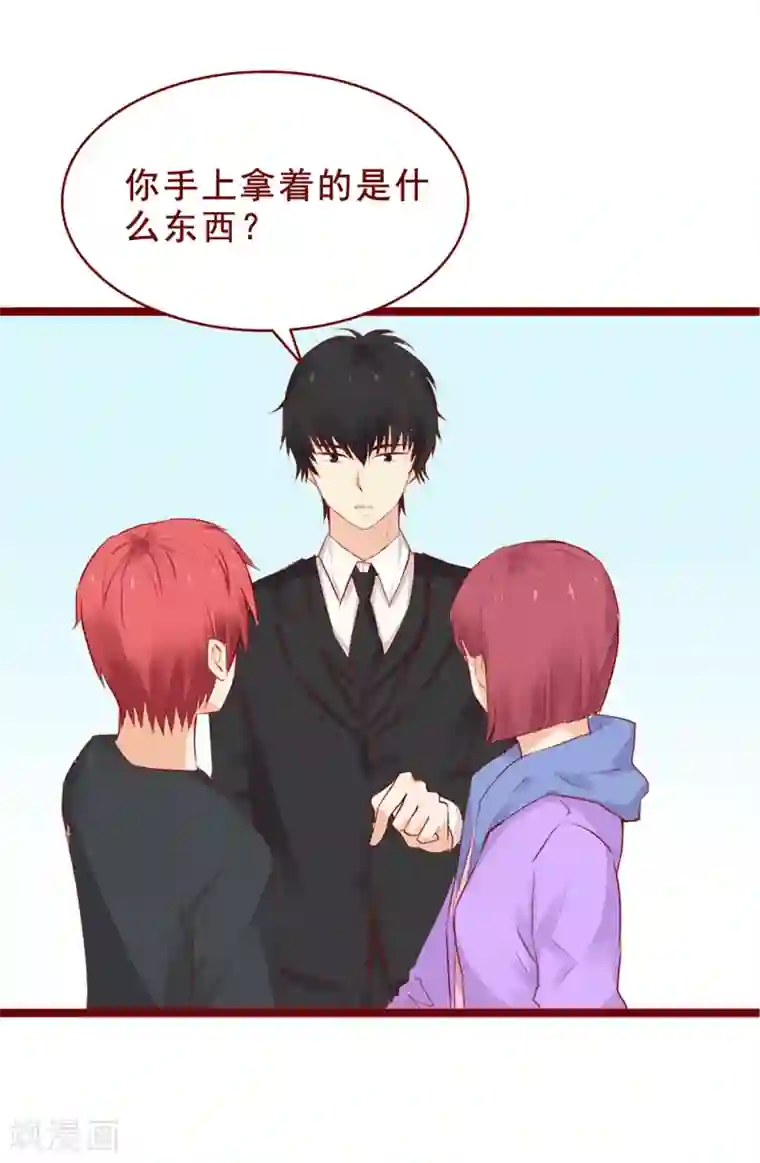 超能工作室第96话