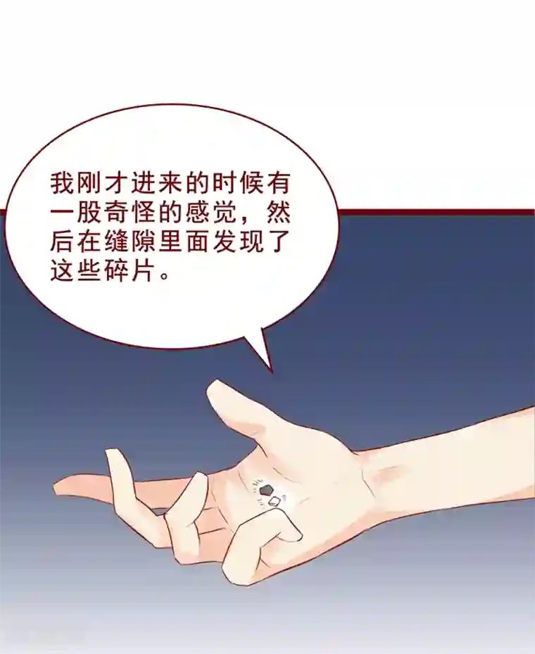 超能工作室第96话