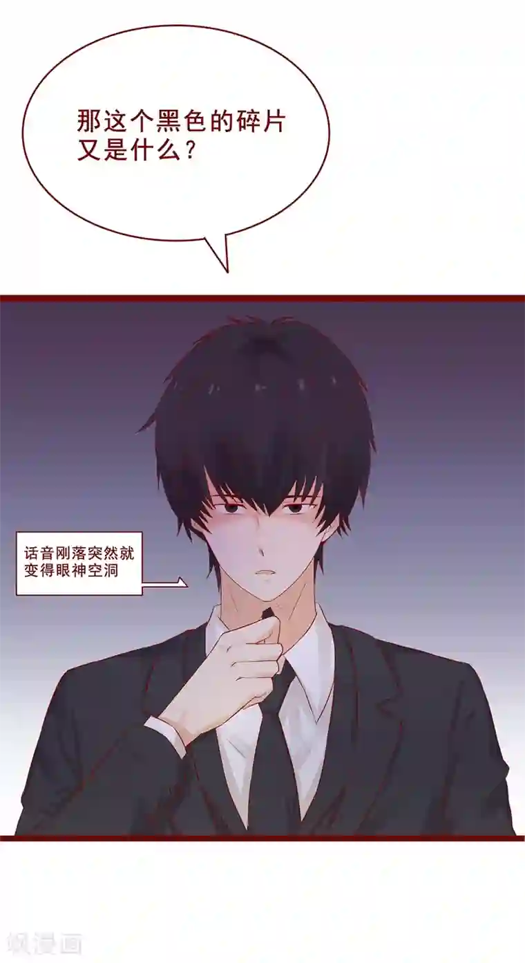 超能工作室第96话