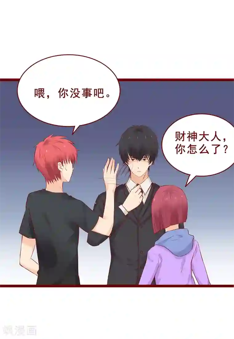 超能工作室第96话