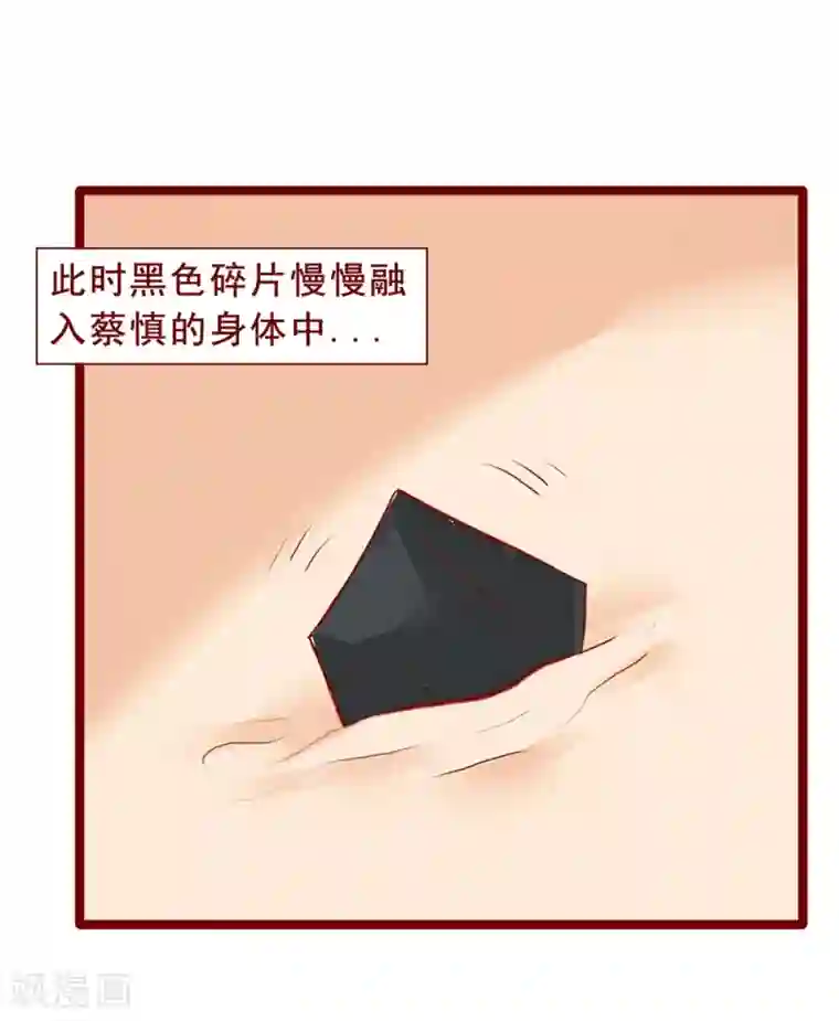 超能工作室第96话