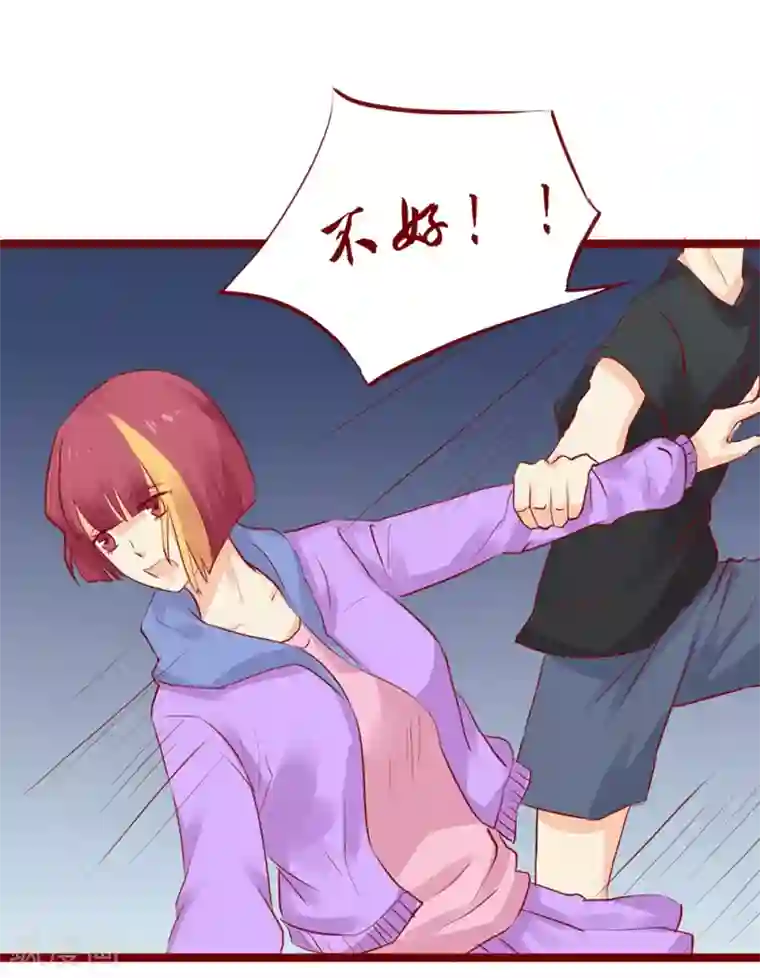 超能工作室第96话